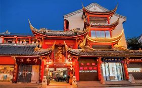 Wenjun Courtyard Hotel Chengdu
